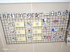 -吉的堡幼儿园(西安绿地园)