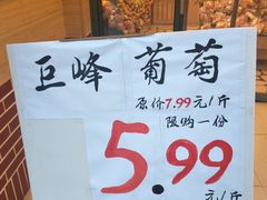-百果园(金澄路店)