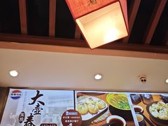 -大壶春生煎(世纪汇广场店)