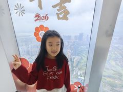 -平安金融中心云际观光层