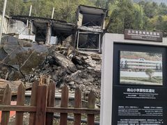 -北川老县城地震遗址