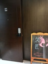 -久匠·野生眉半永久纹绣