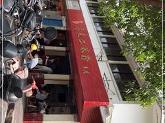 -老东江米粉