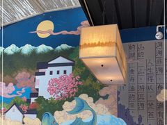 -大理老字号·舟渔的鱼野生菌海景餐厅(双廊店)