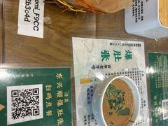 -东兴顺爆肚张