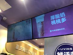 -一只酸奶牛(八一路店)