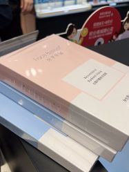-丝芙兰Sephora