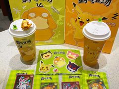 -奈雪的茶(正弘城PRO+店)