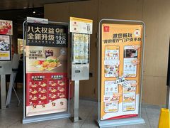 -麦当劳(杭州萧山文源店)