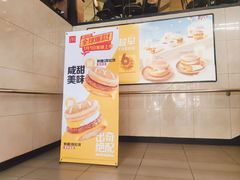 -麦当劳(东方时代广场分店)