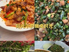 -金水泊山庄·花椒鸡(铁山坪店)