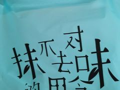 -益螺记螺蛳粉(望京韩国城店)