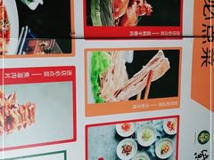 -紫光园(燕郊总店)