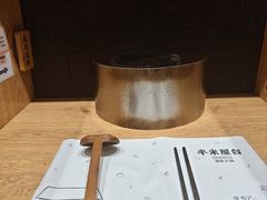 -独食火锅·半米屋台(望平街店)