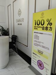 -意奈儿·美高之春皮肤管理中心