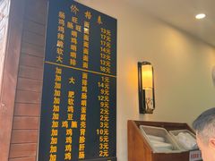 -蒋家肠旺面馆老店(合群路店)