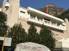 -狼牙山风景区