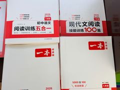 -新华书店(新街口旗舰店)