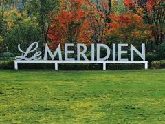 -西安浐灞艾美酒店·汉江餐厅·火锅