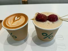 -% Arabica阿拉比卡咖啡烘焙工坊