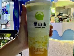 -吴山山·椰子酸奶(天河南店)