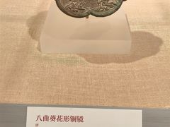 -北京大学赛克勒考古与艺术博物馆