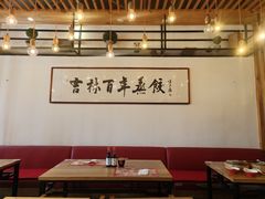 -新兴园饺子馆(北京百子湾店)