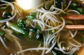 Yiran Rice Noodles