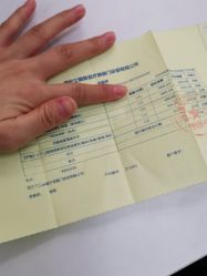 -西安伊美尔医疗美容医院