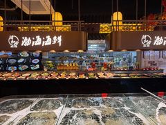 -佳和水饺(海德公馆店)