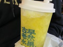 -好时味十三姨(河西路店)