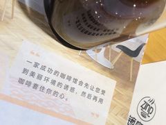 -ZING COFFEE 镜咖啡