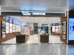 -宝岛眼镜·星创视光中心(盛京大奥莱店)