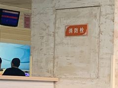 -五台山·保龄球馆
