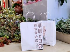 -迦南的早晨蛋糕甜品集合店