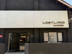 -Lostland交互式沉浸剧场