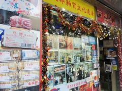 -金燕西洋牛油糕葡式食品