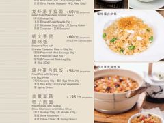 -利苑酒家(金宝店)