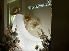 -PARFUM FLORAL花境法餐(南京首店)