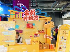 -时尚天河商业广场