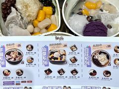 -鲜芋仙(南开大悦城店)