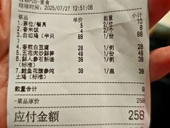 -鹅滋道(甘坑古镇店)