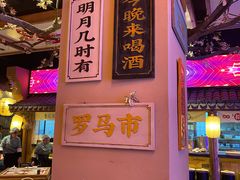 -长安大牌档之西安博物院文化餐厅(中贸店)