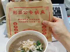 -汪记鲜鱼糊汤粉(沈阳路总店)