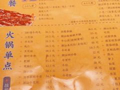 -大吉利·潮汕鲜牛肉火锅(河西店)