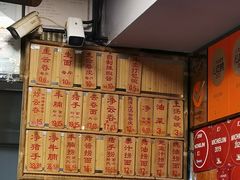 菜单-吴财记面家(大同路店)