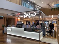门面-Seesaw Coffee(上海虹桥天地店)