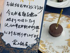-雲上錢屋·怀石料理(上海中心店)