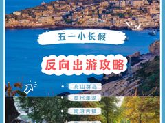 -南浔古镇