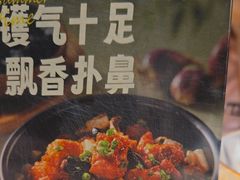 -香顺·客家菜(常平店)
